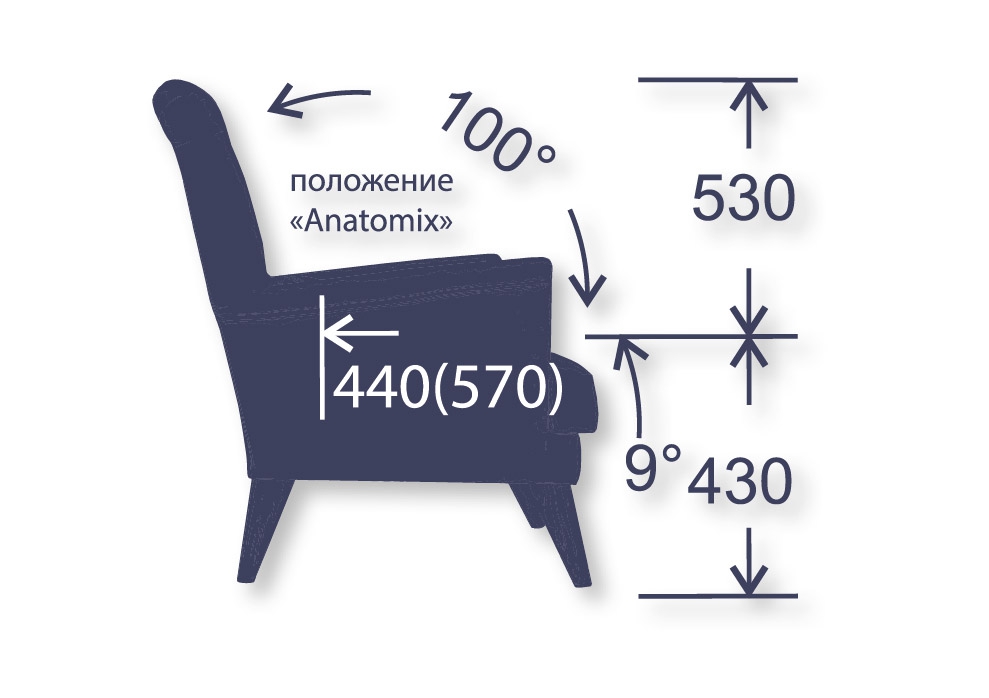 Кресло Вояж 8 купить