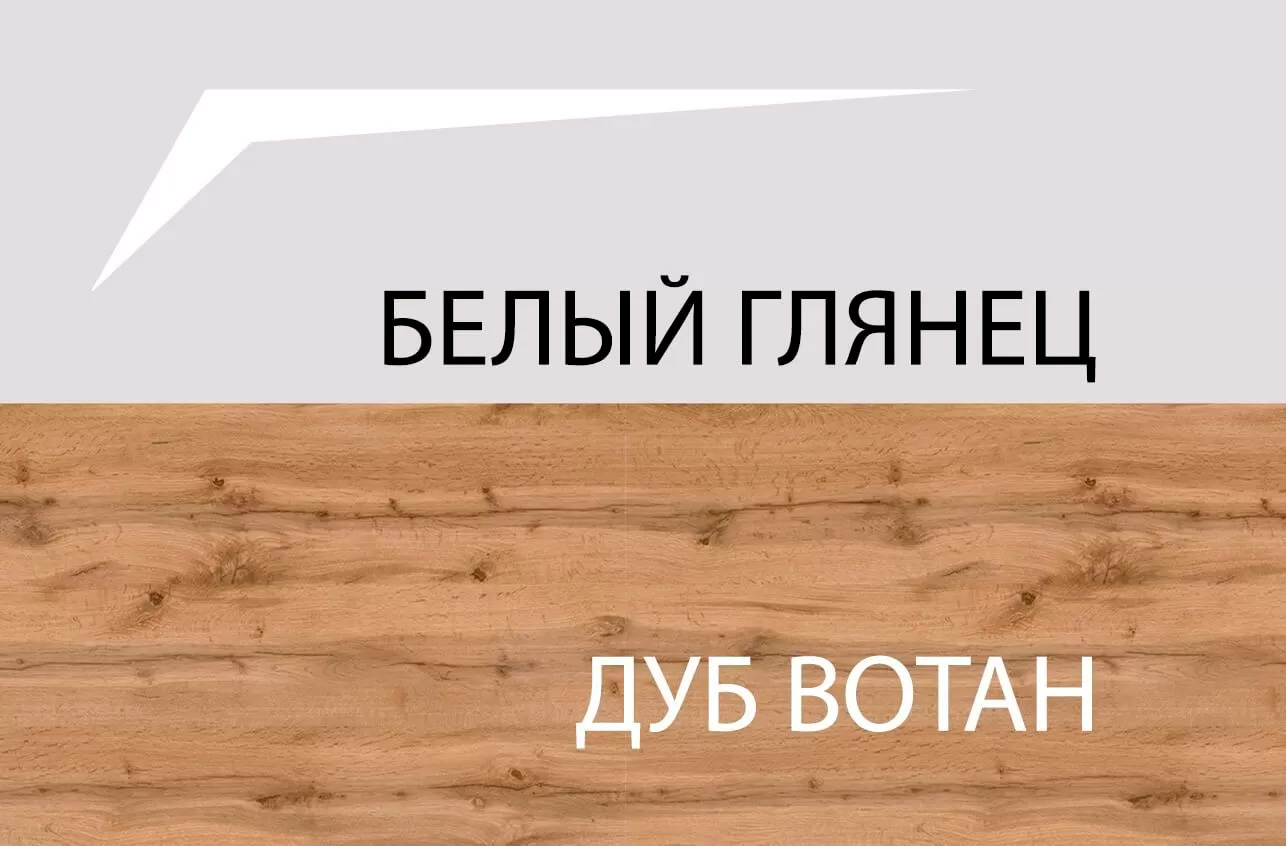 Обувница Таурус 2D1S купить