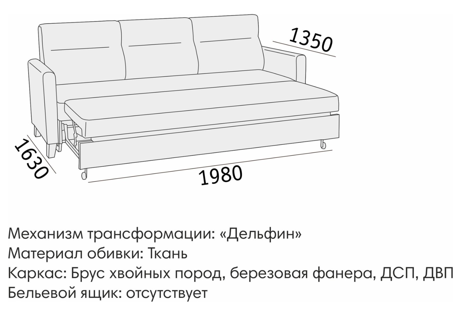 Марсель БД купить