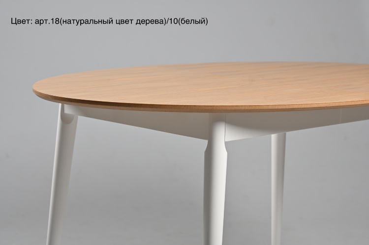 Стол ФС 02.46 купить