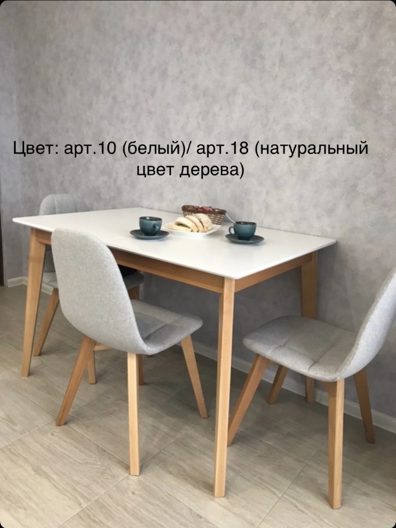 Стол ФС 02.45 купить