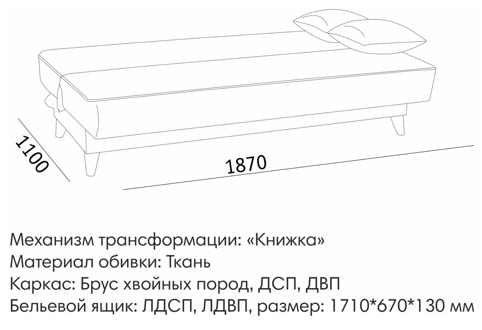 Наварра 2 купить