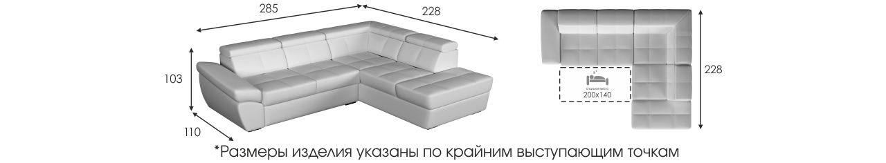 Угловой диван Капри с канапе 285 купить
