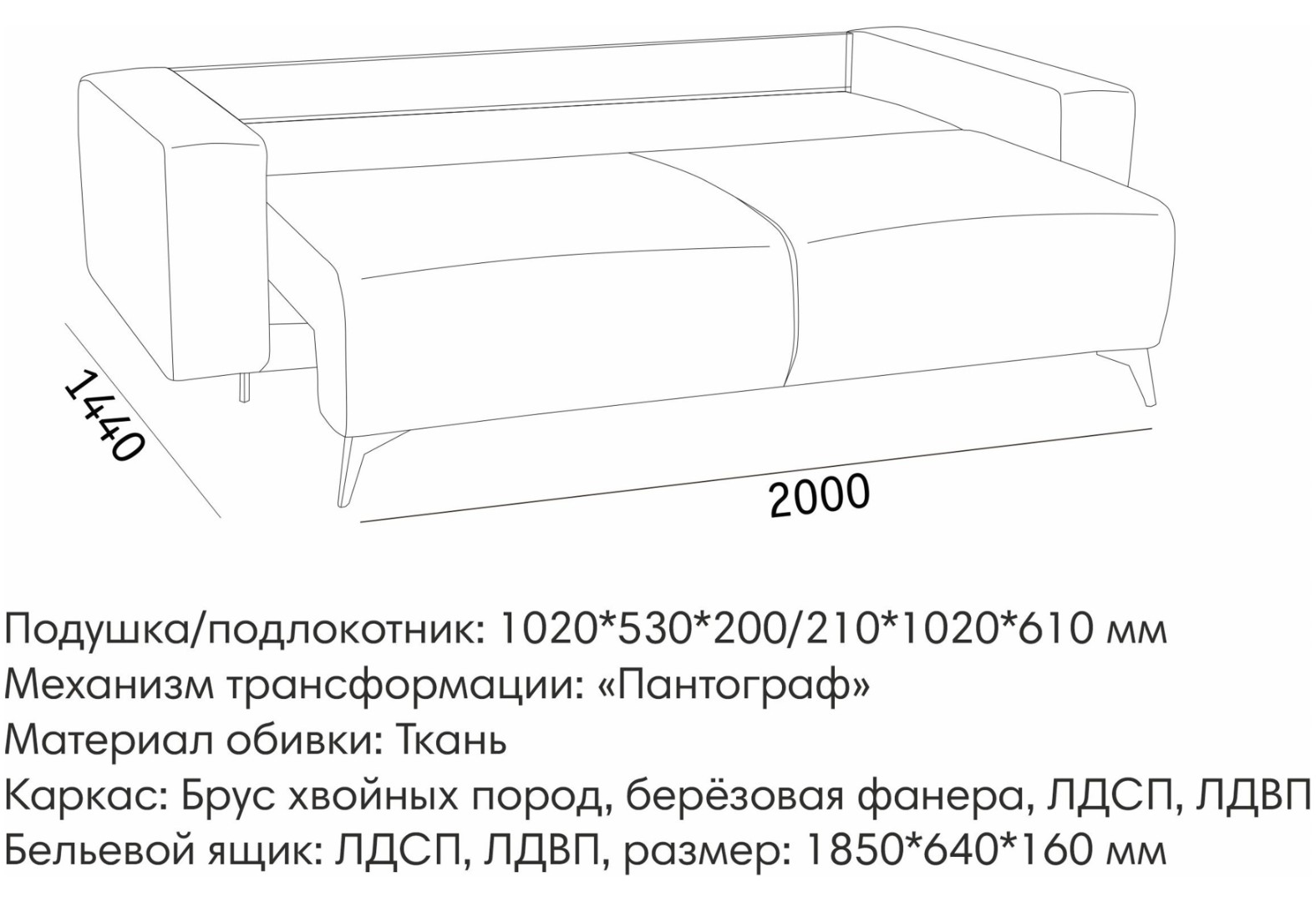 Халиф БД купить