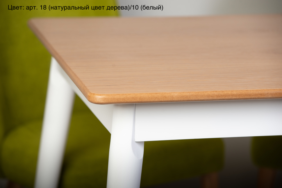 Стол ФС 02.39 купить