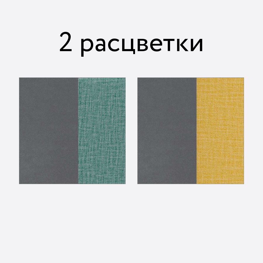 Барни Диван-кровать купить