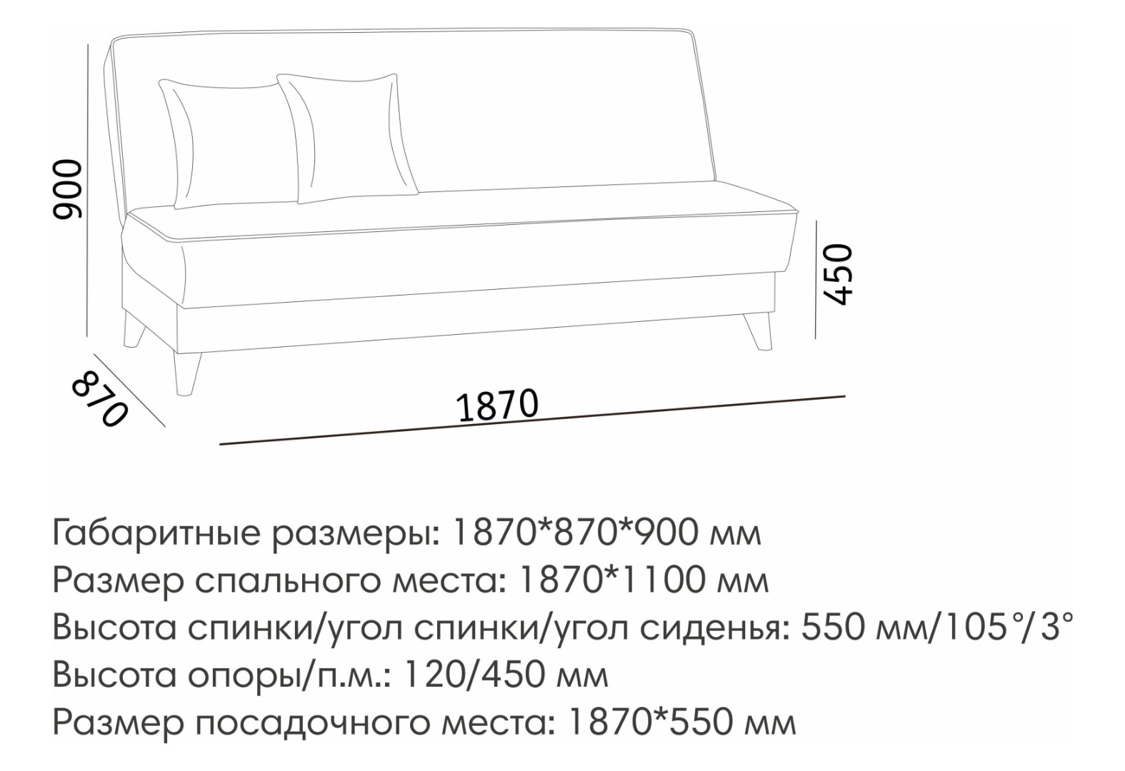 Наварра 2 купить