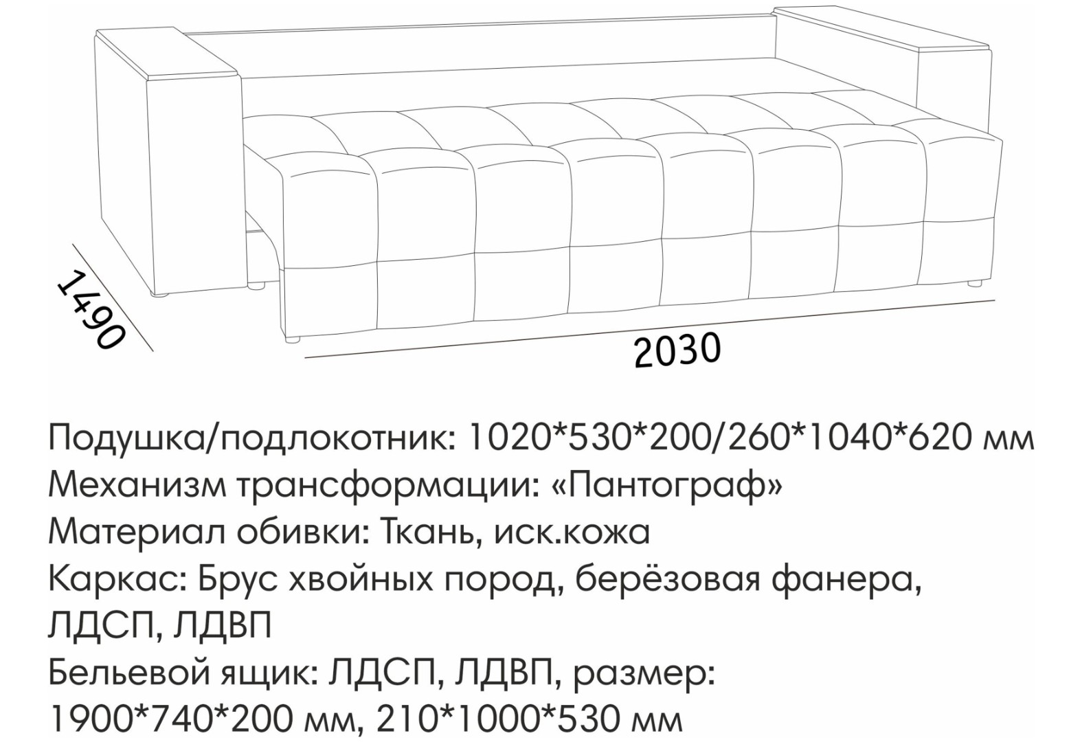Элегант БД купить