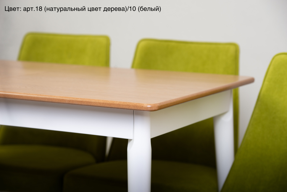 Стол ФС 02.39 купить