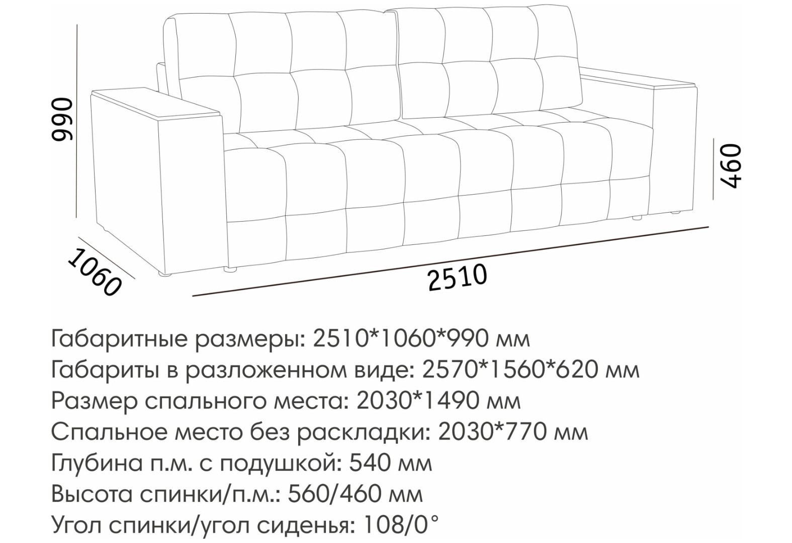 Элегант БД купить