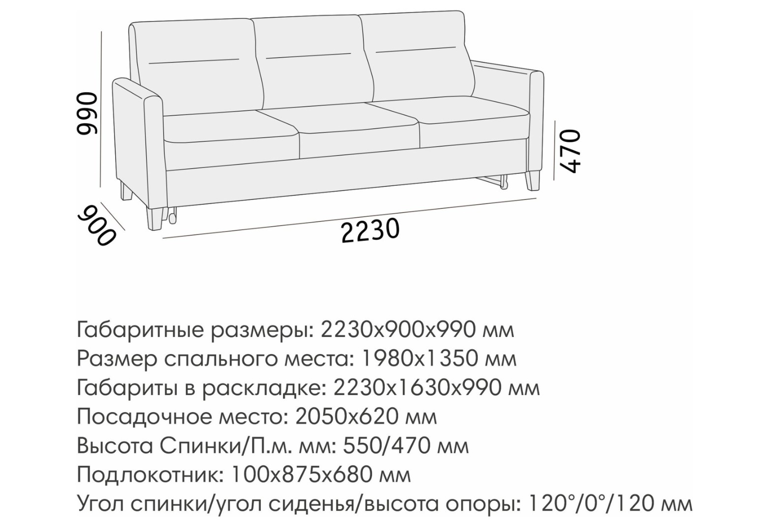 Марсель БД купить