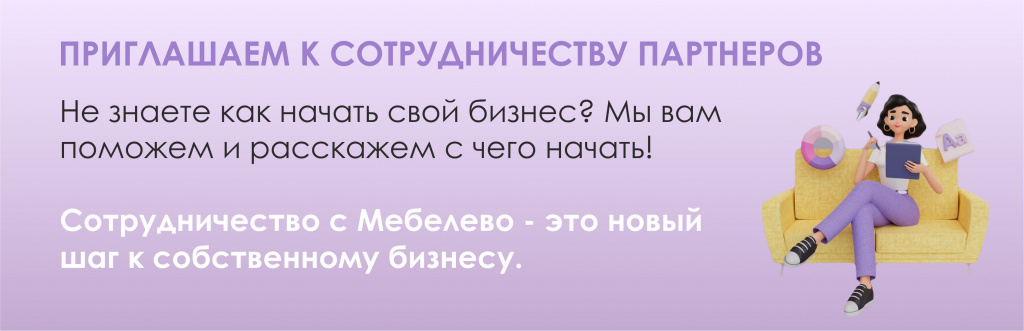 partner.jpg
